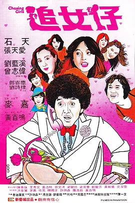 免费看三极片